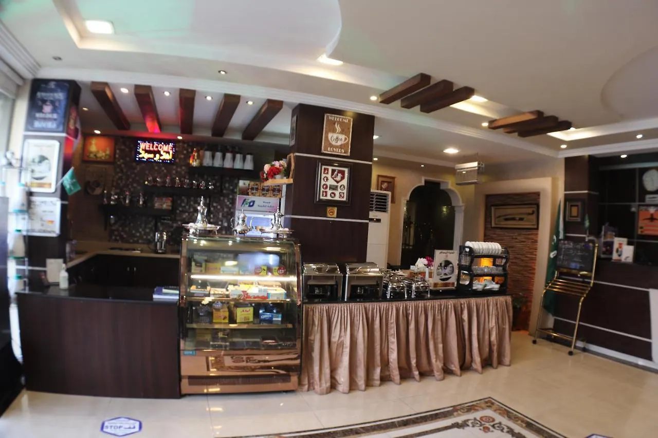 Maskan Al Dyafah Hotel Apartments Dammam 4*,  Arabia Saudí