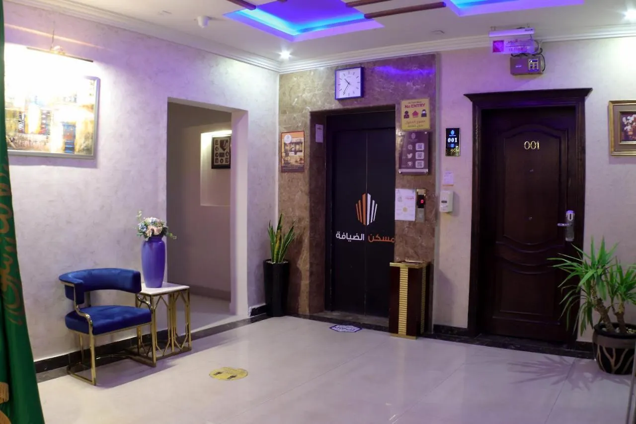 Maskan Al Dyafah Hotel Apartments Dammam